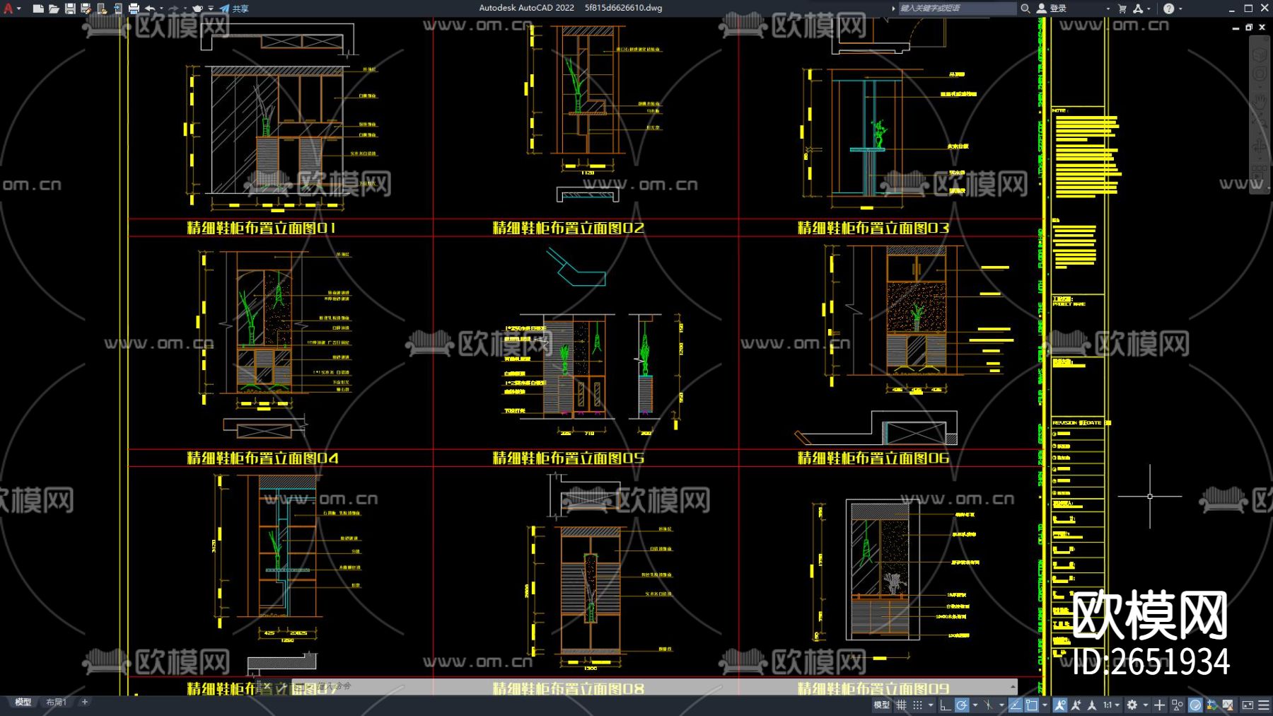 鞋柜布置cad立面图库下载（渲染图1）