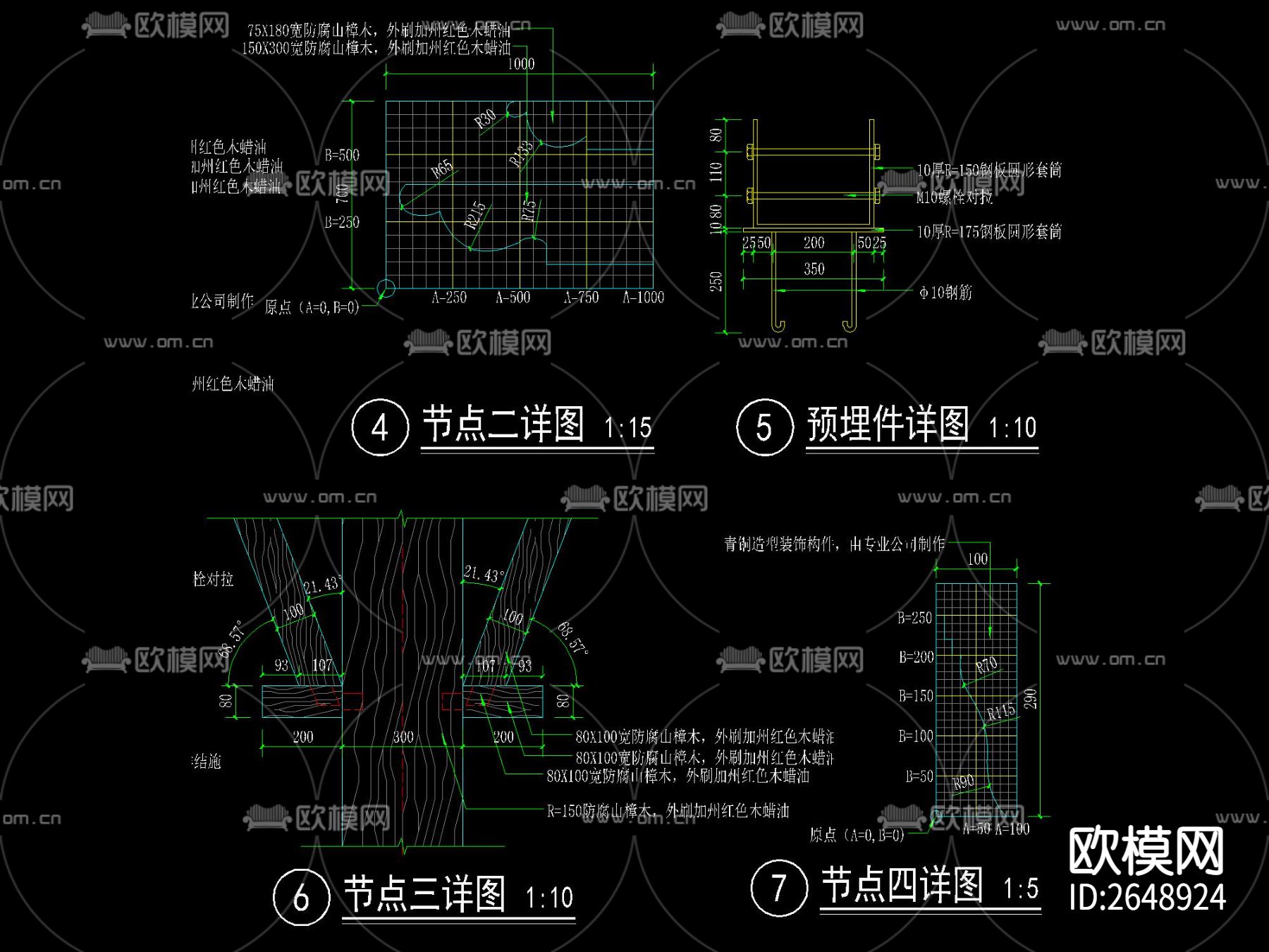 新中式木廊架CAD节点大样下载（渲染图6）