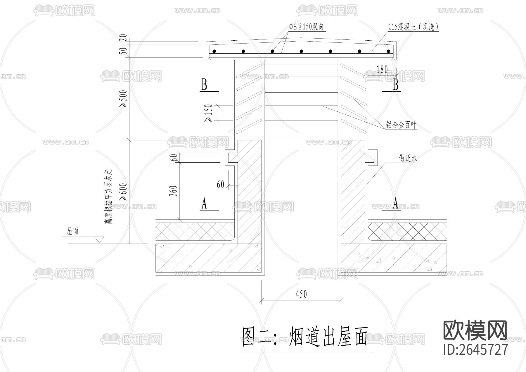 住宅烟道cad大样图下载（渲染图1）
