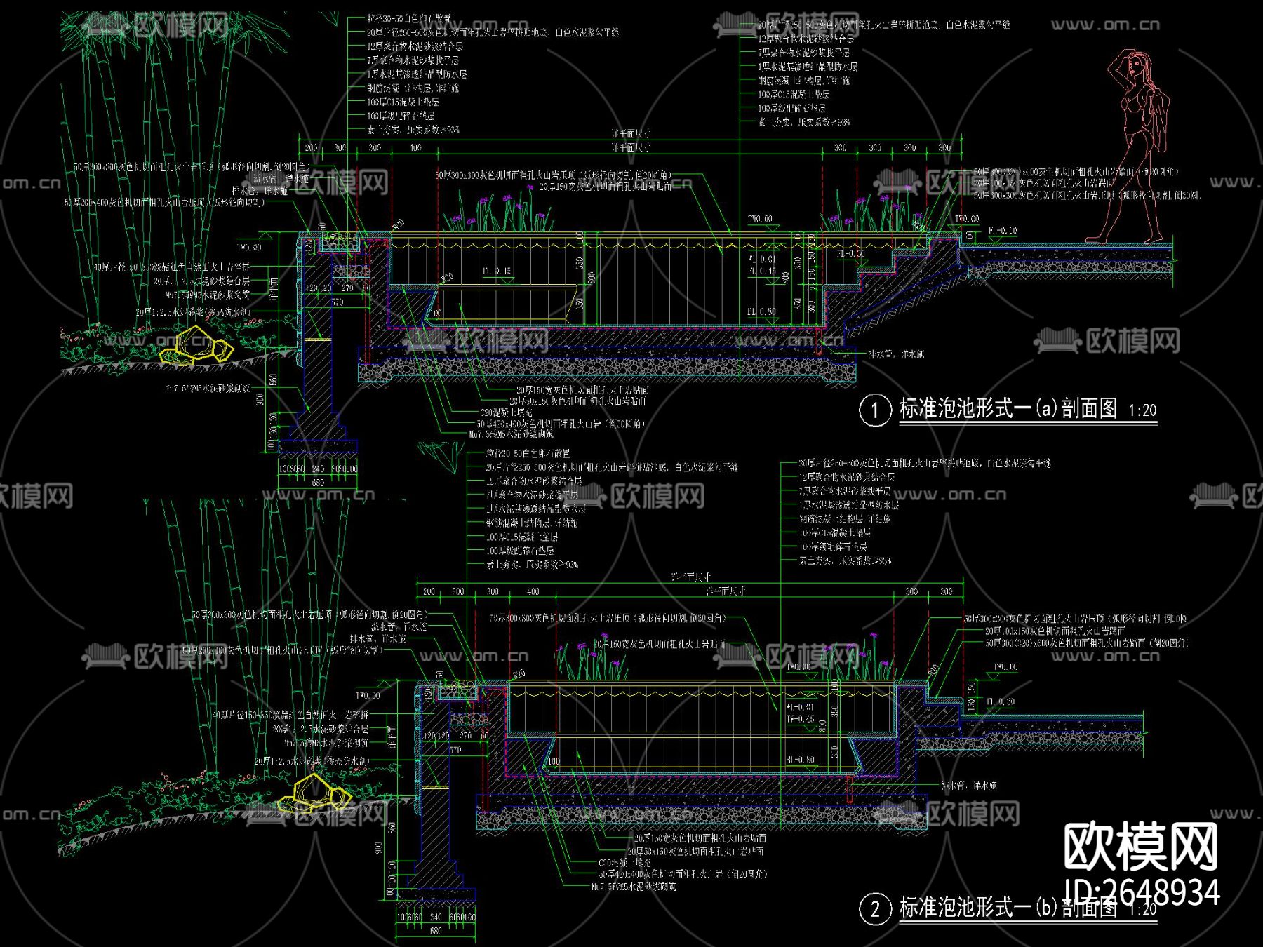室外自然泡池泳池CAD施工图下载（渲染图1）