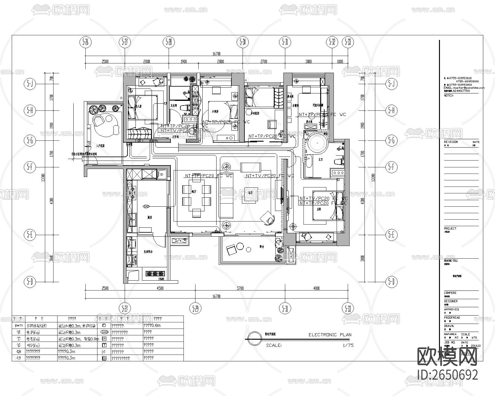 强弱电CAD节点大样下载（渲染图6）