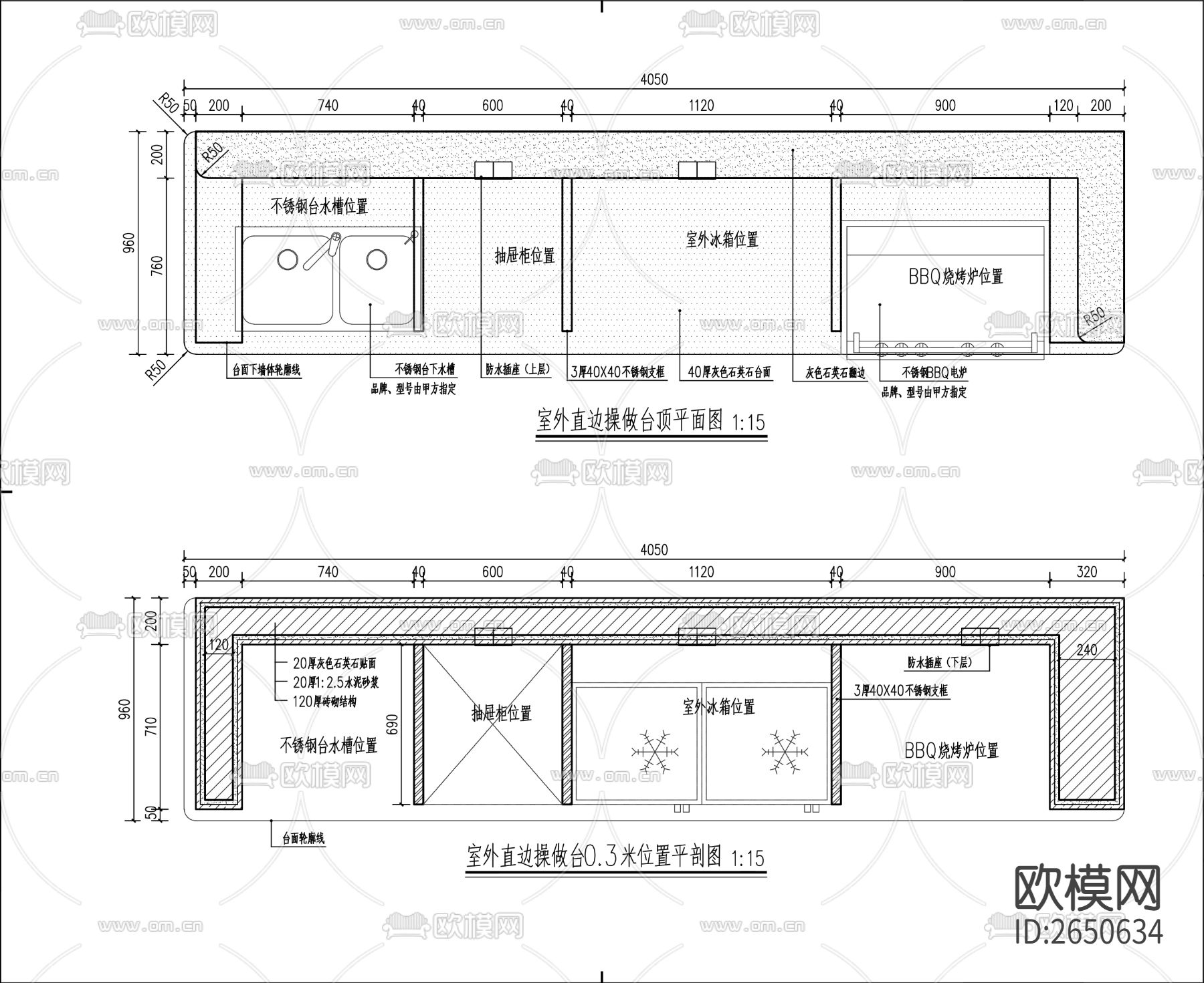 户外BBQ烧烤台CAD节点大样下载（渲染图1）