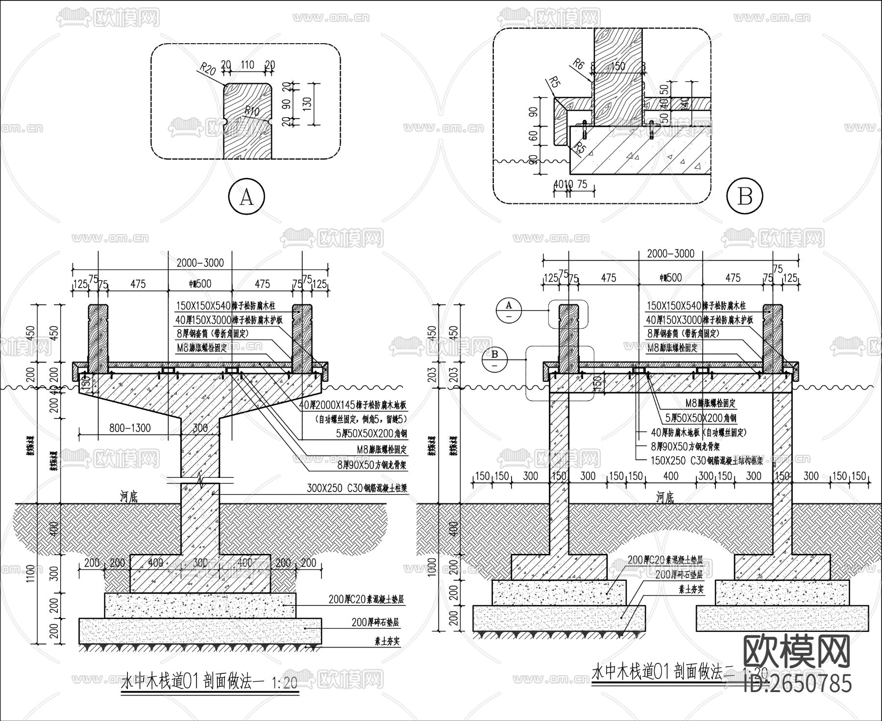 木栈道cad大样图下载（渲染图3）