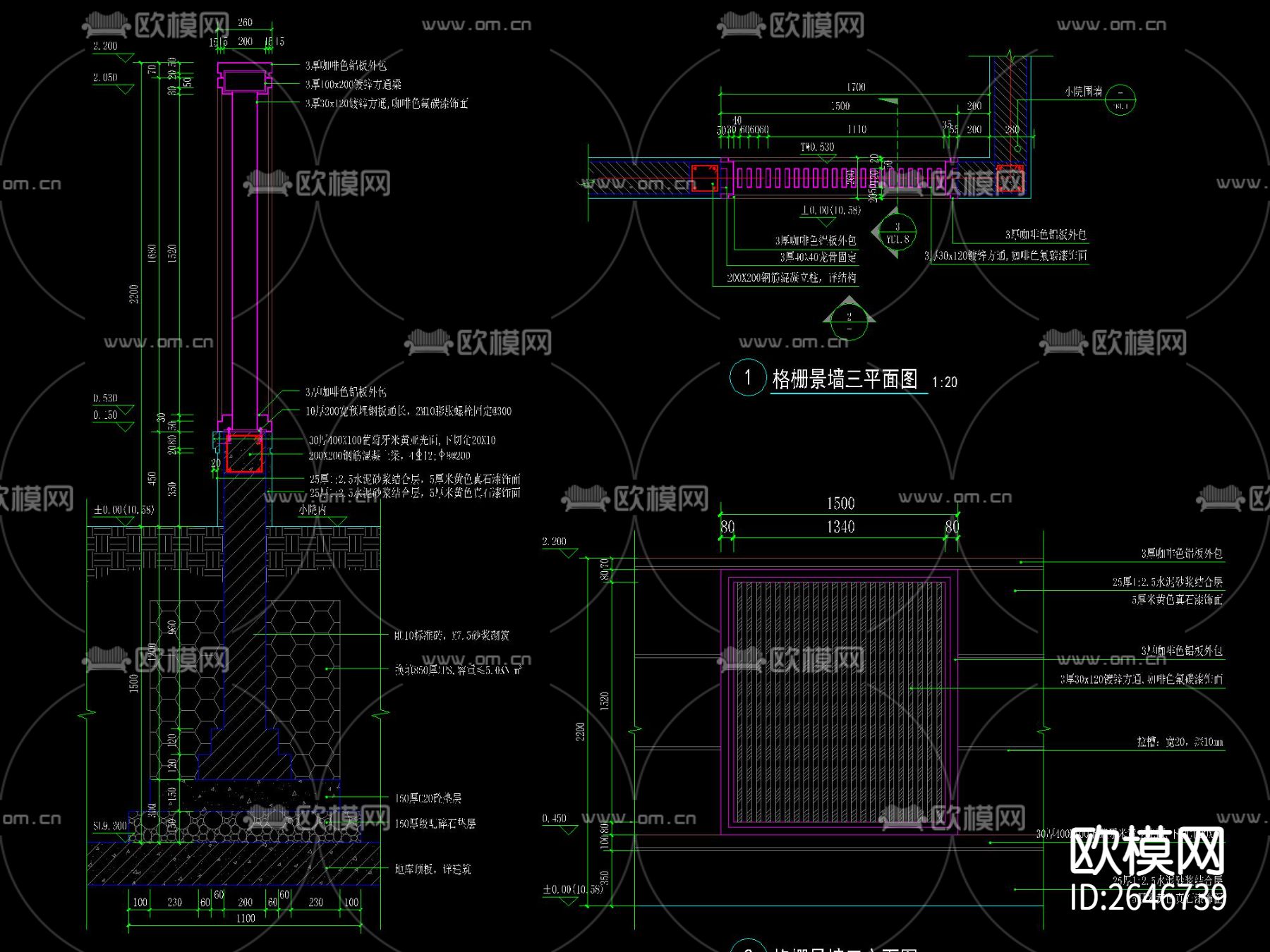 格栅景墙CAD节点大样下载（渲染图4）