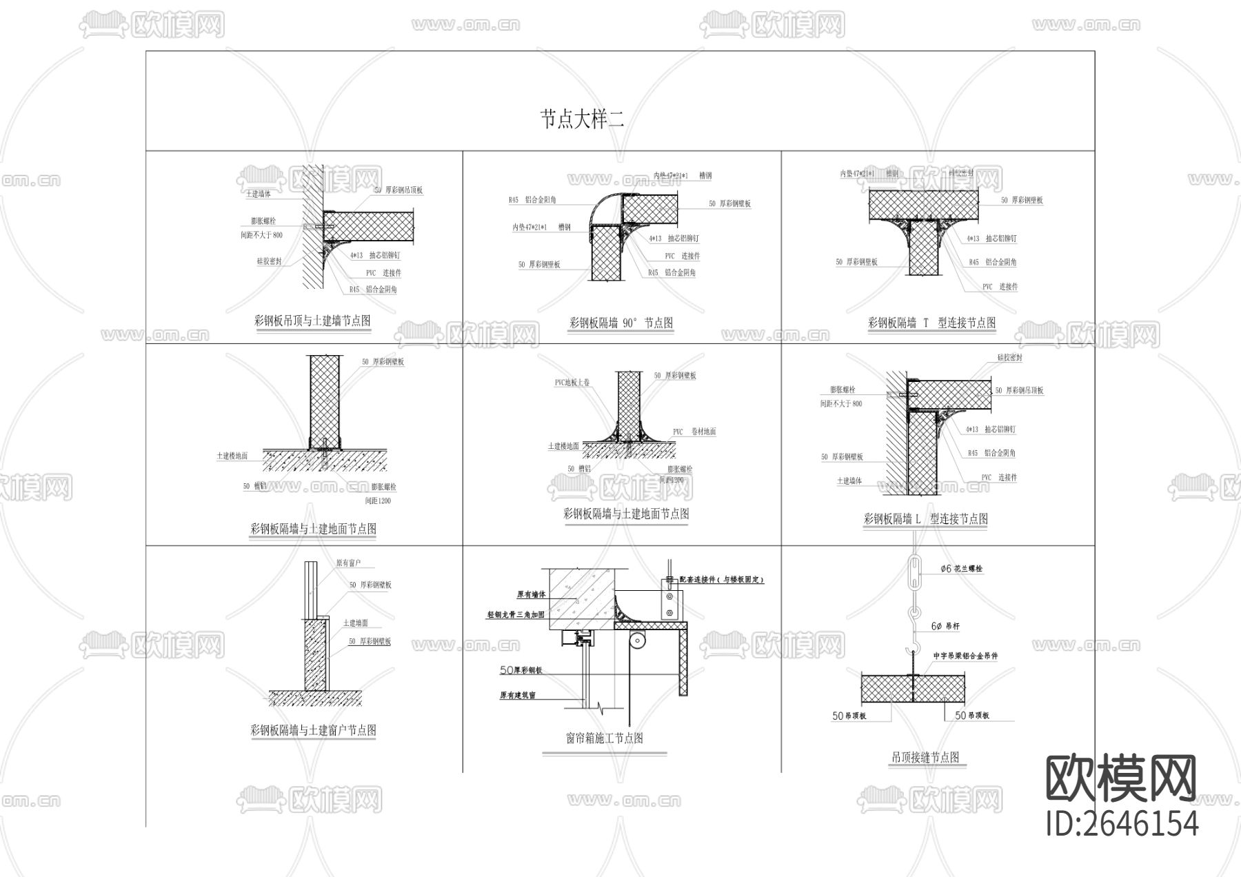 眼科手术室CAD施工图下载（渲染图3）
