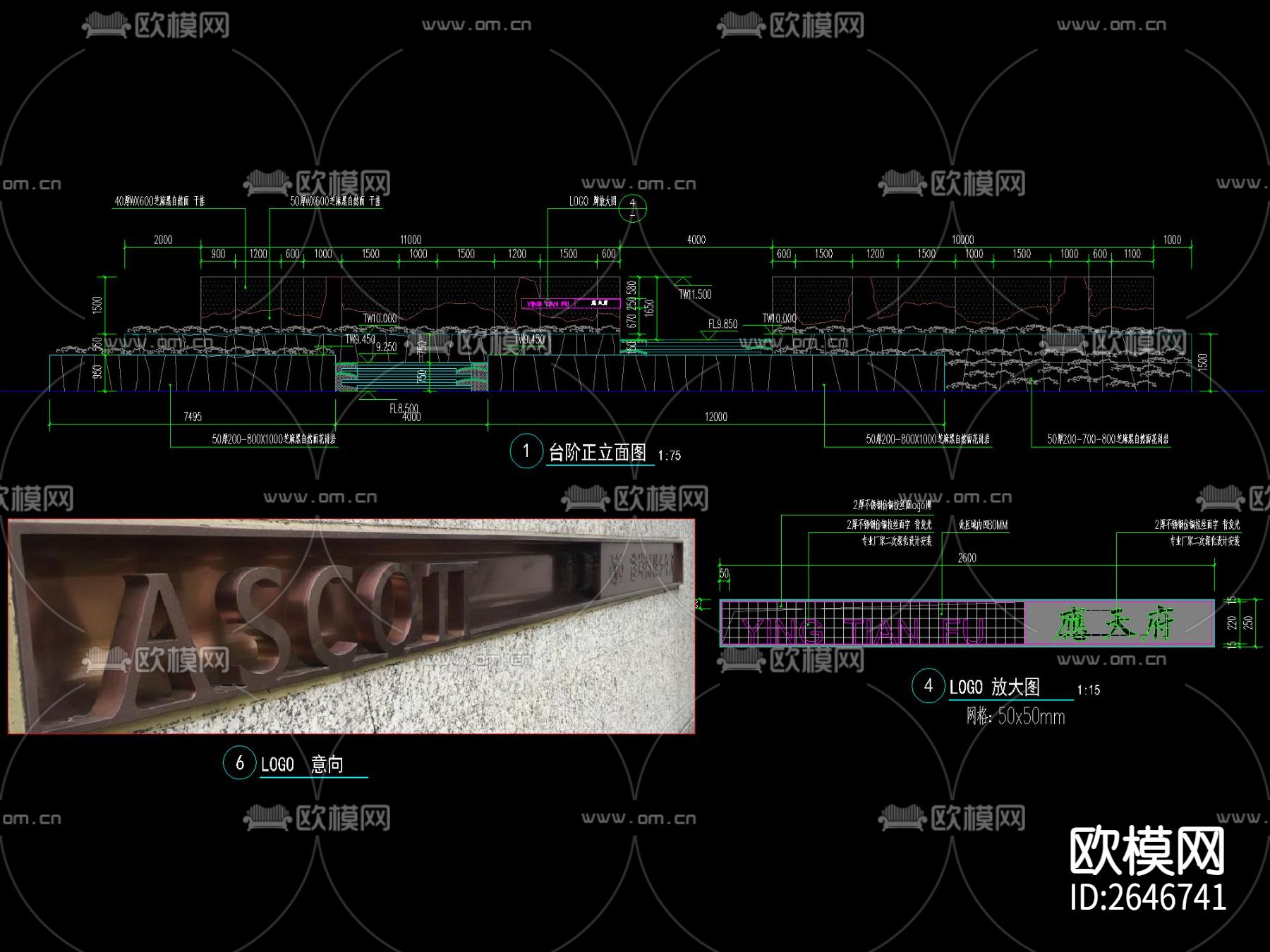 景墙台阶种植池CAD节点大样下载（渲染图1）