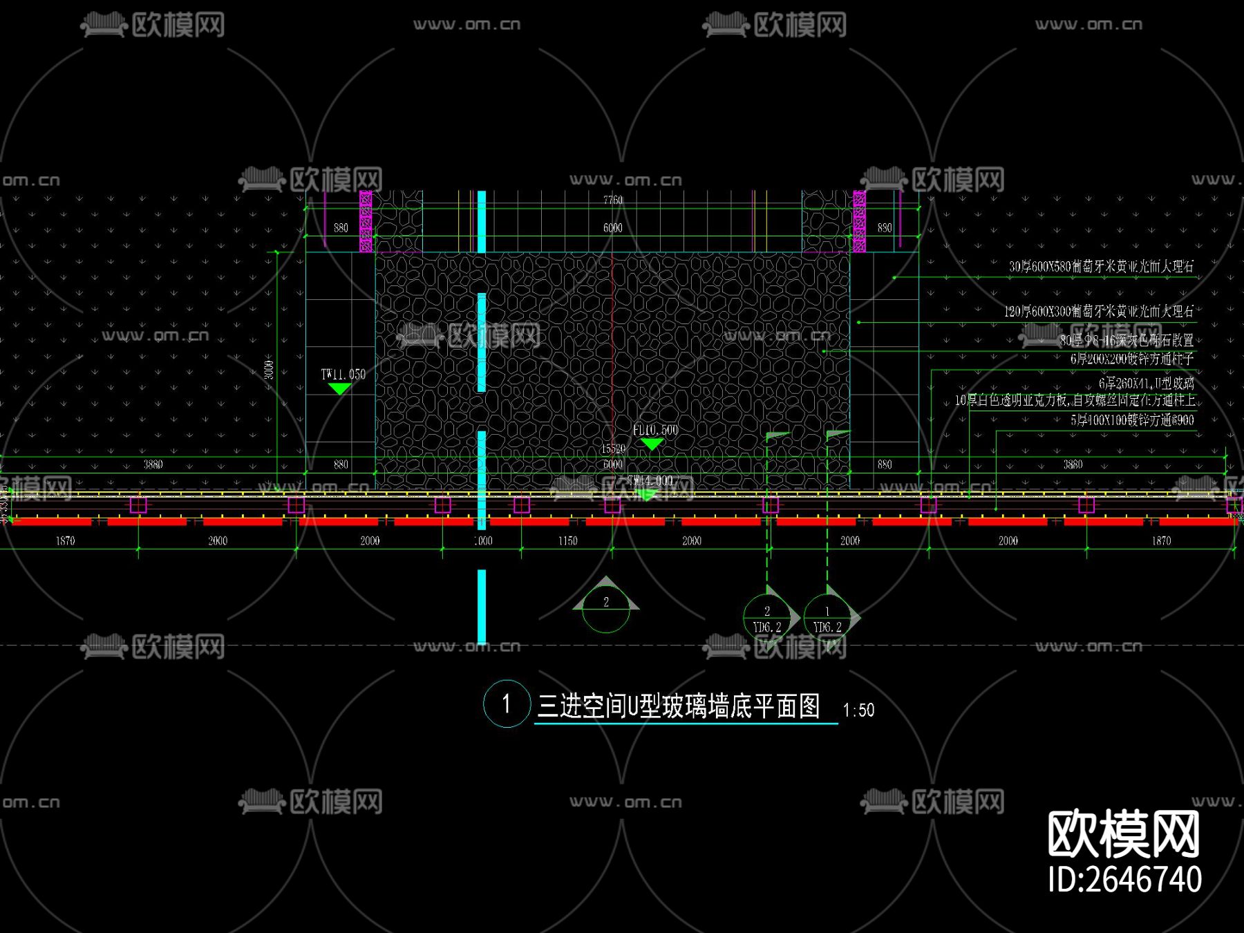 U型玻璃山水景墙CAD节点大样下载（渲染图4）
