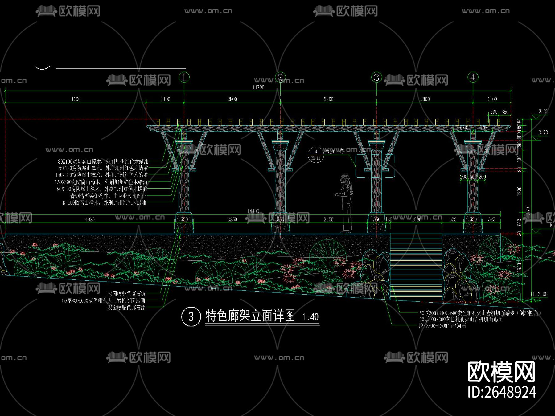 新中式木廊架CAD节点大样下载（渲染图1）