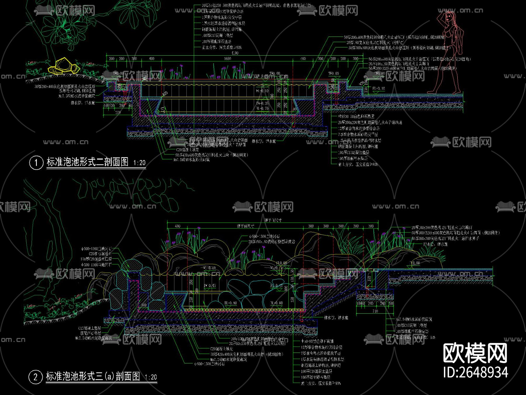室外自然泡池泳池CAD施工图下载（渲染图2）