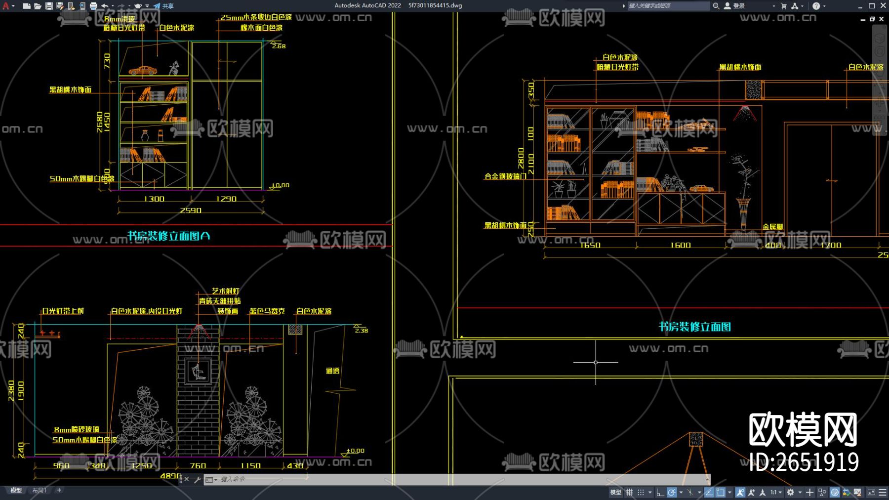 书房装修布置cad立面图库下载（渲染图4）