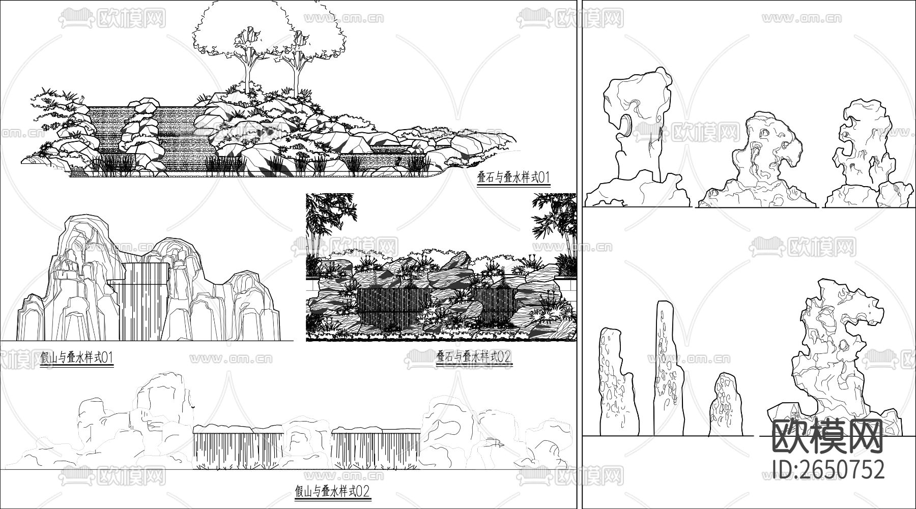 假山叠石跌水cad样式图下载（渲染图1）