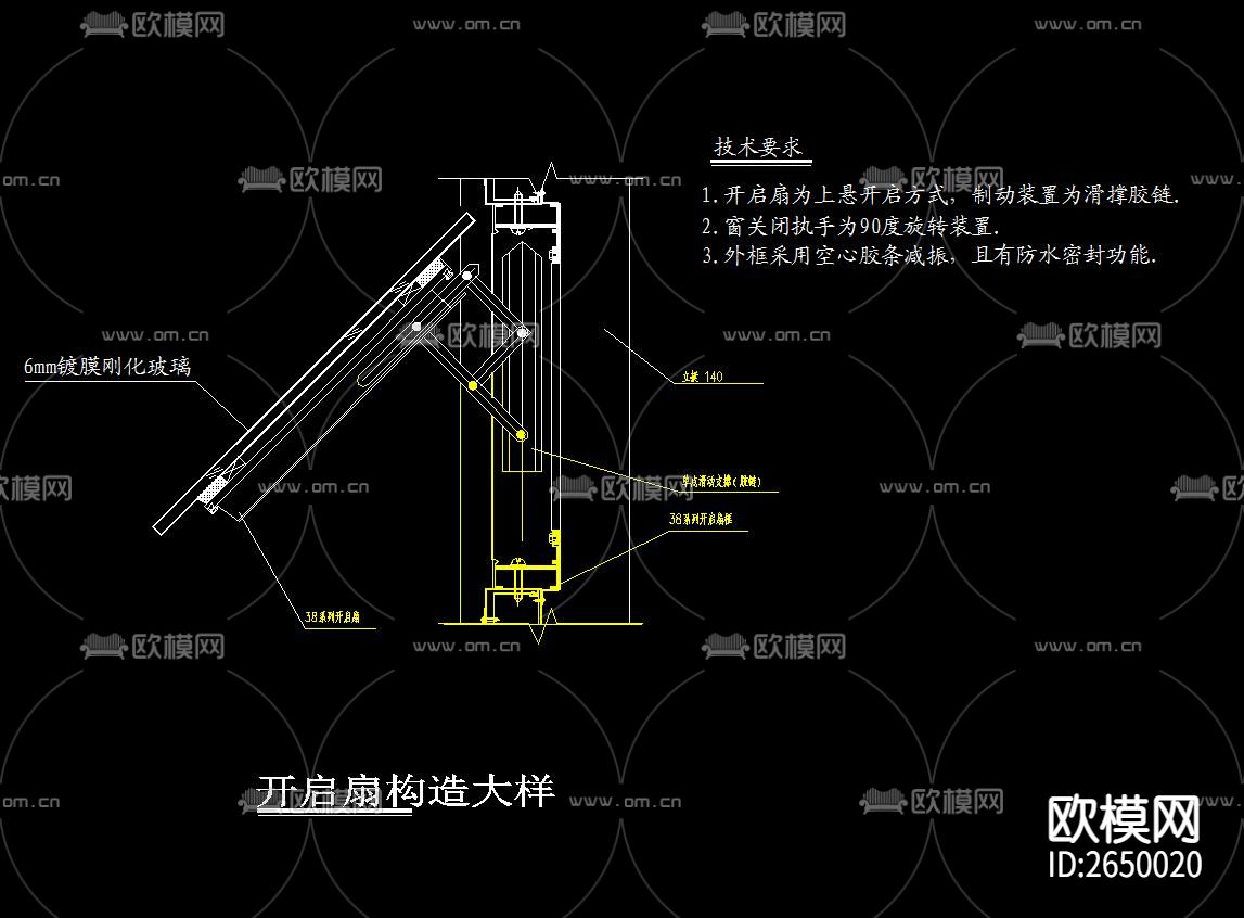 铝塑板及玻璃幕墙CAD施工图下载（渲染图3）