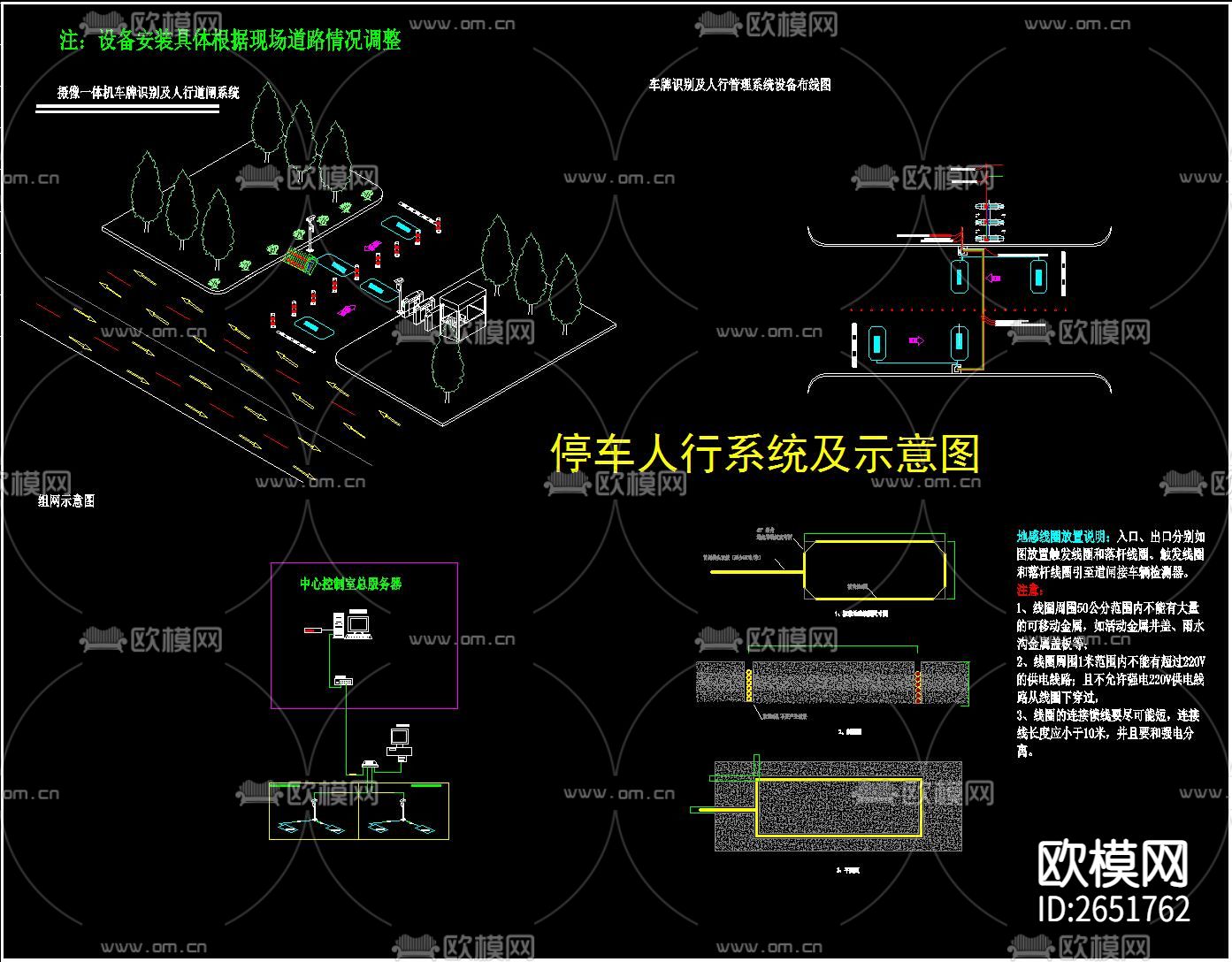 标准常用CAD弱电系统图下载（渲染图9）