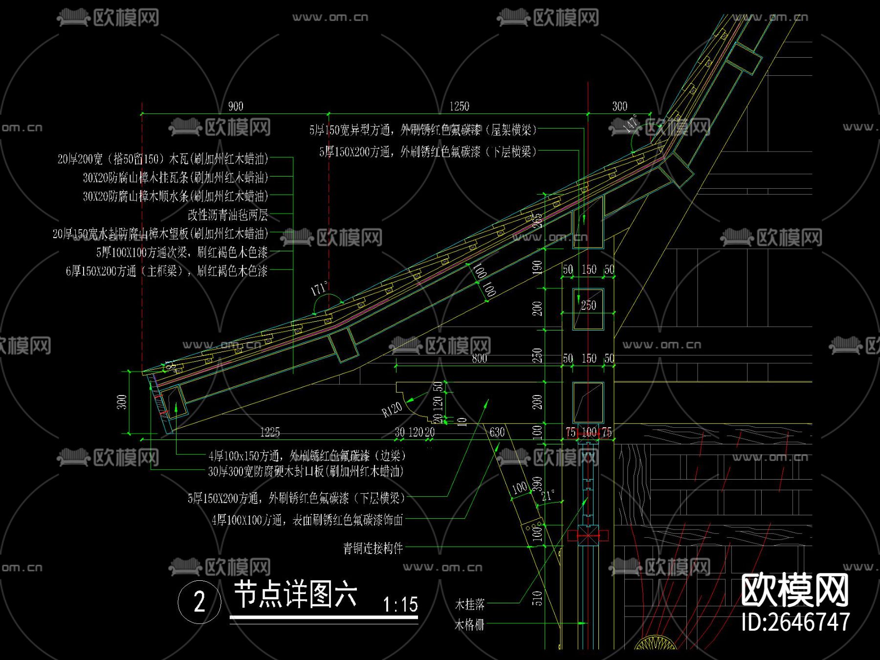 梭形顶四角木亭CAD节点大样下载（渲染图4）
