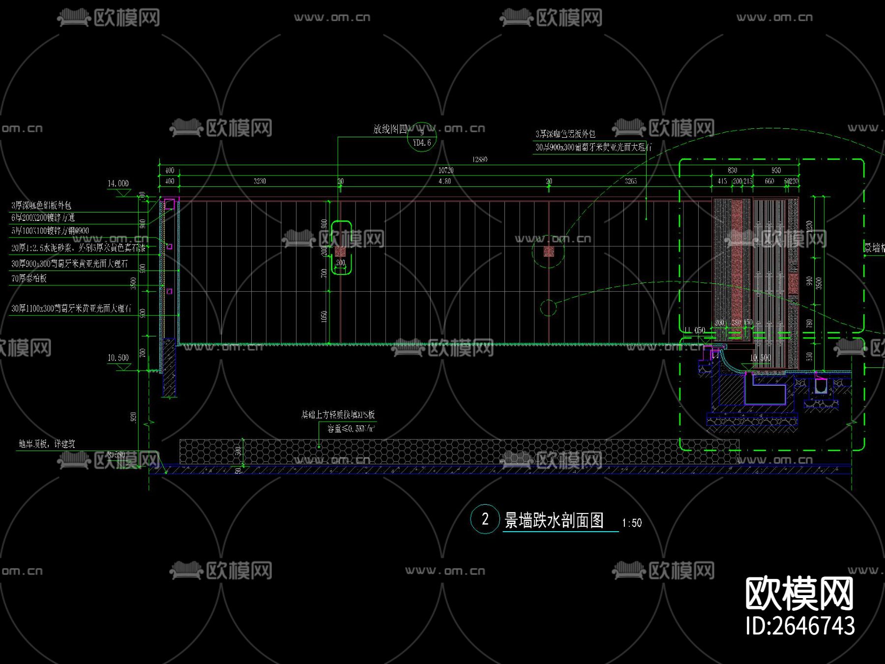 景墙种植池跌水CAD节点大样下载（渲染图2）