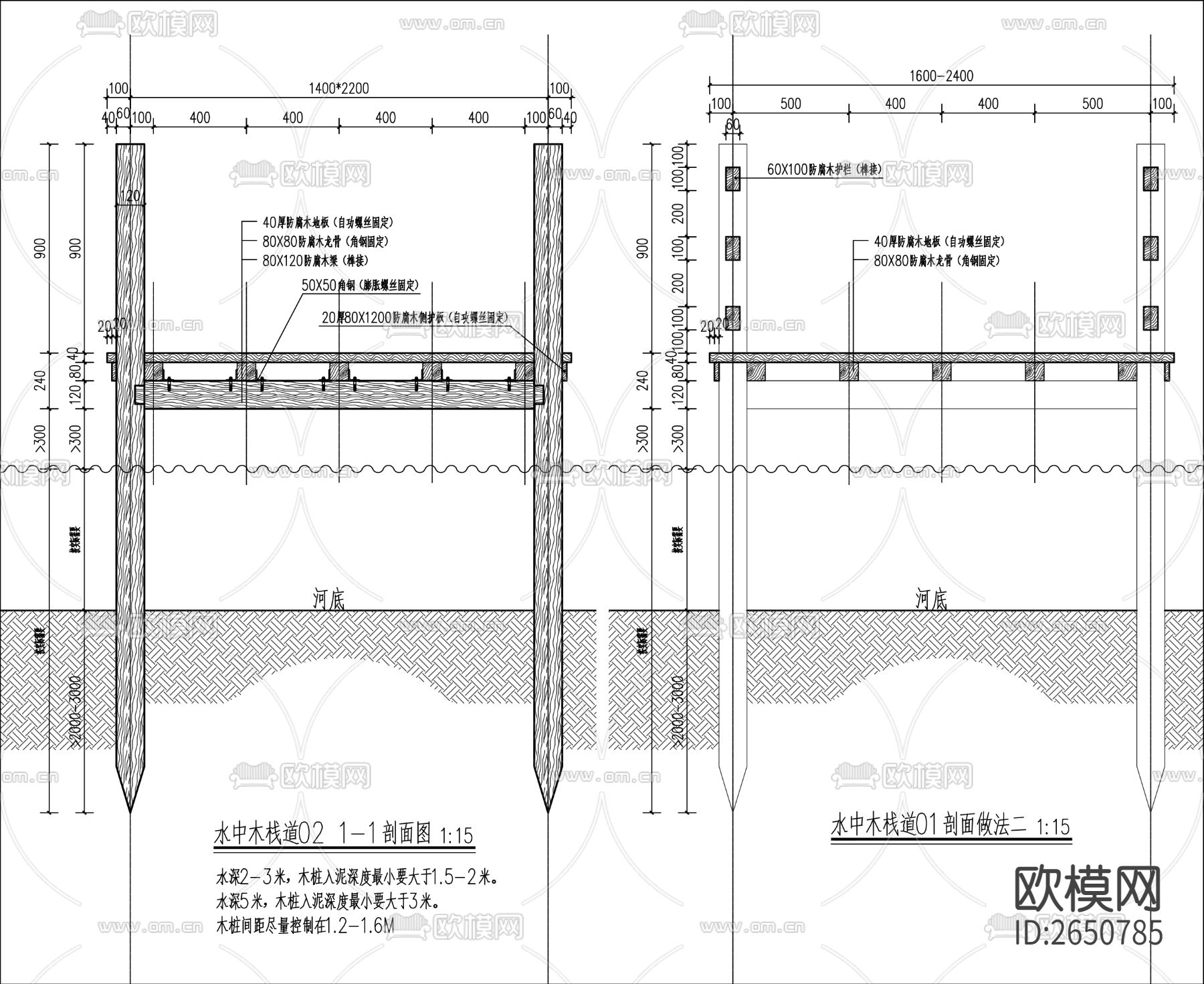 木栈道cad大样图下载（渲染图4）