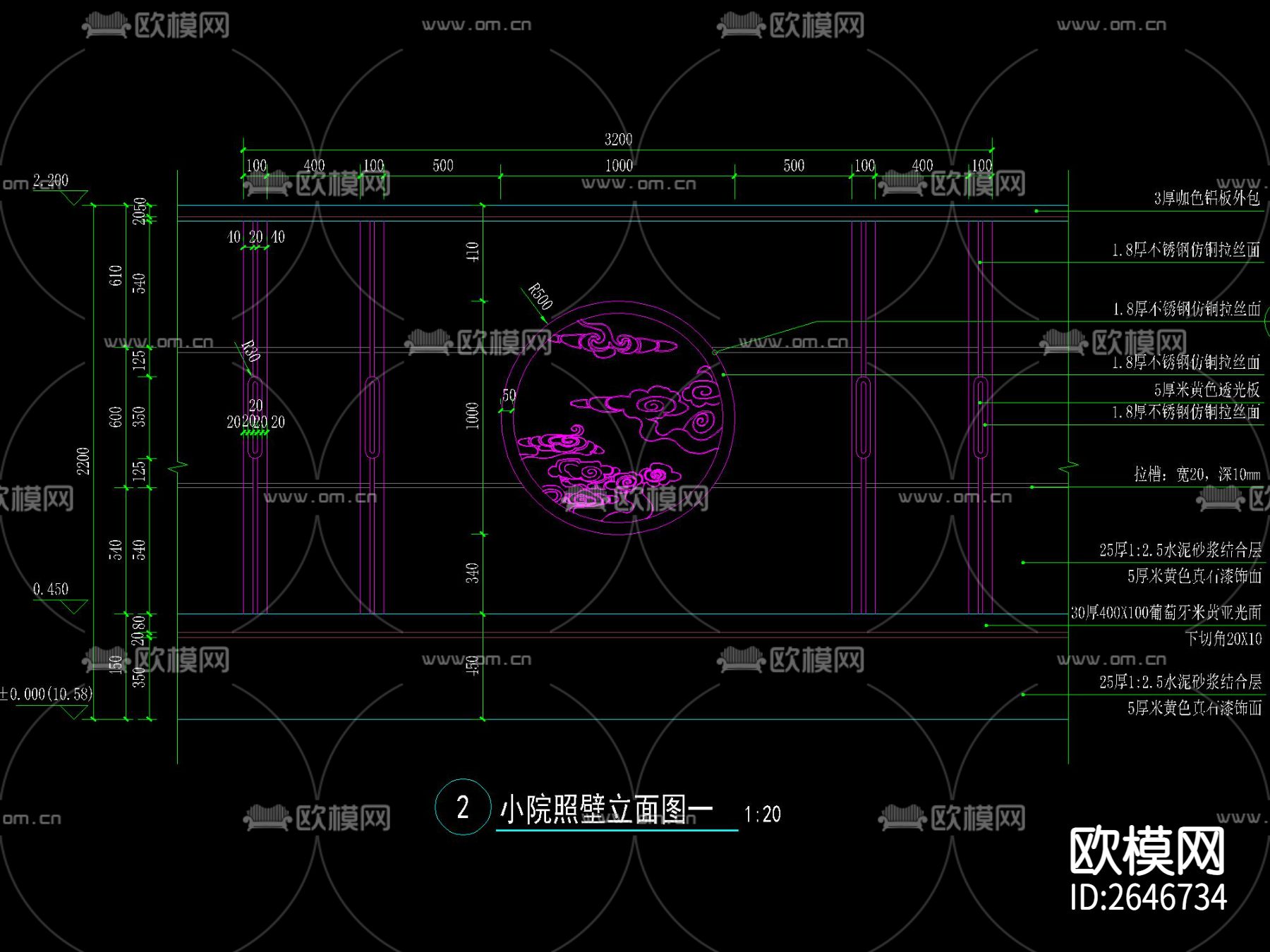 小院照壁CAD节点大样下载（渲染图1）