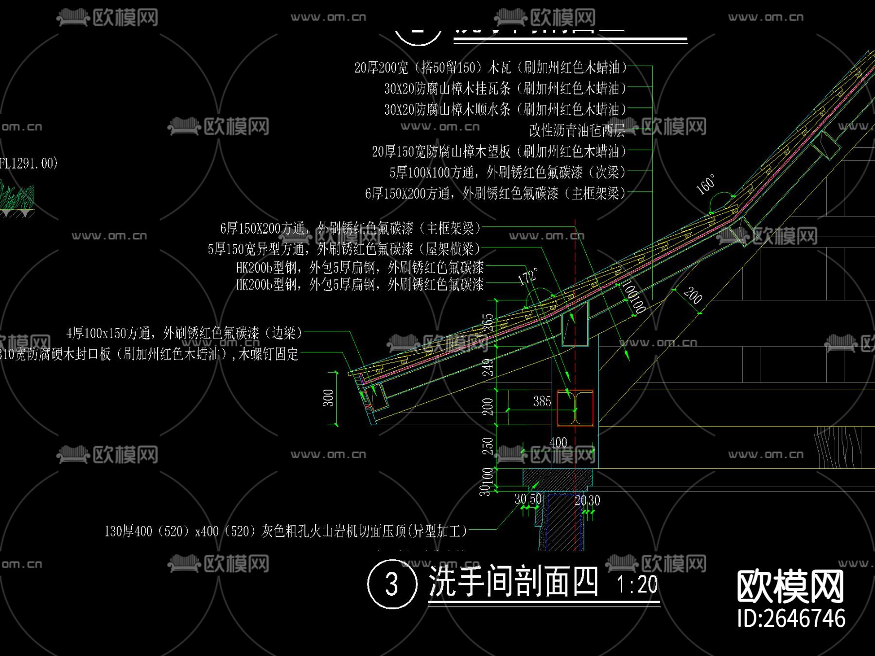 木屋顶卫生间CAD节点大样下载（渲染图7）