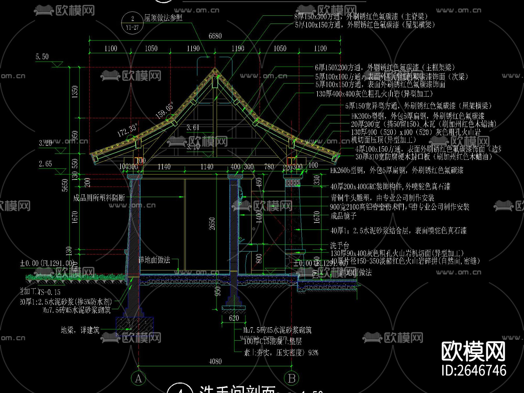 木屋顶卫生间CAD节点大样下载（渲染图6）