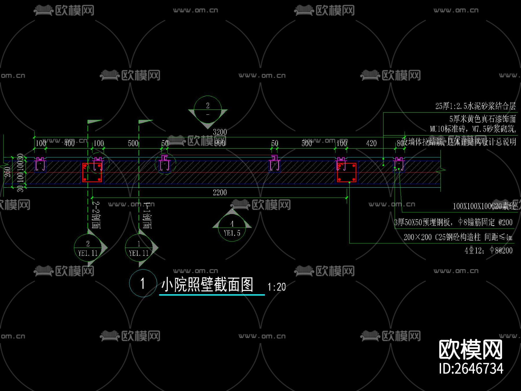 小院照壁CAD节点大样下载（渲染图2）