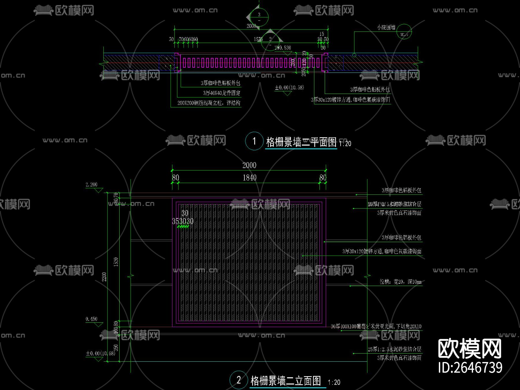 格栅景墙CAD节点大样下载（渲染图3）