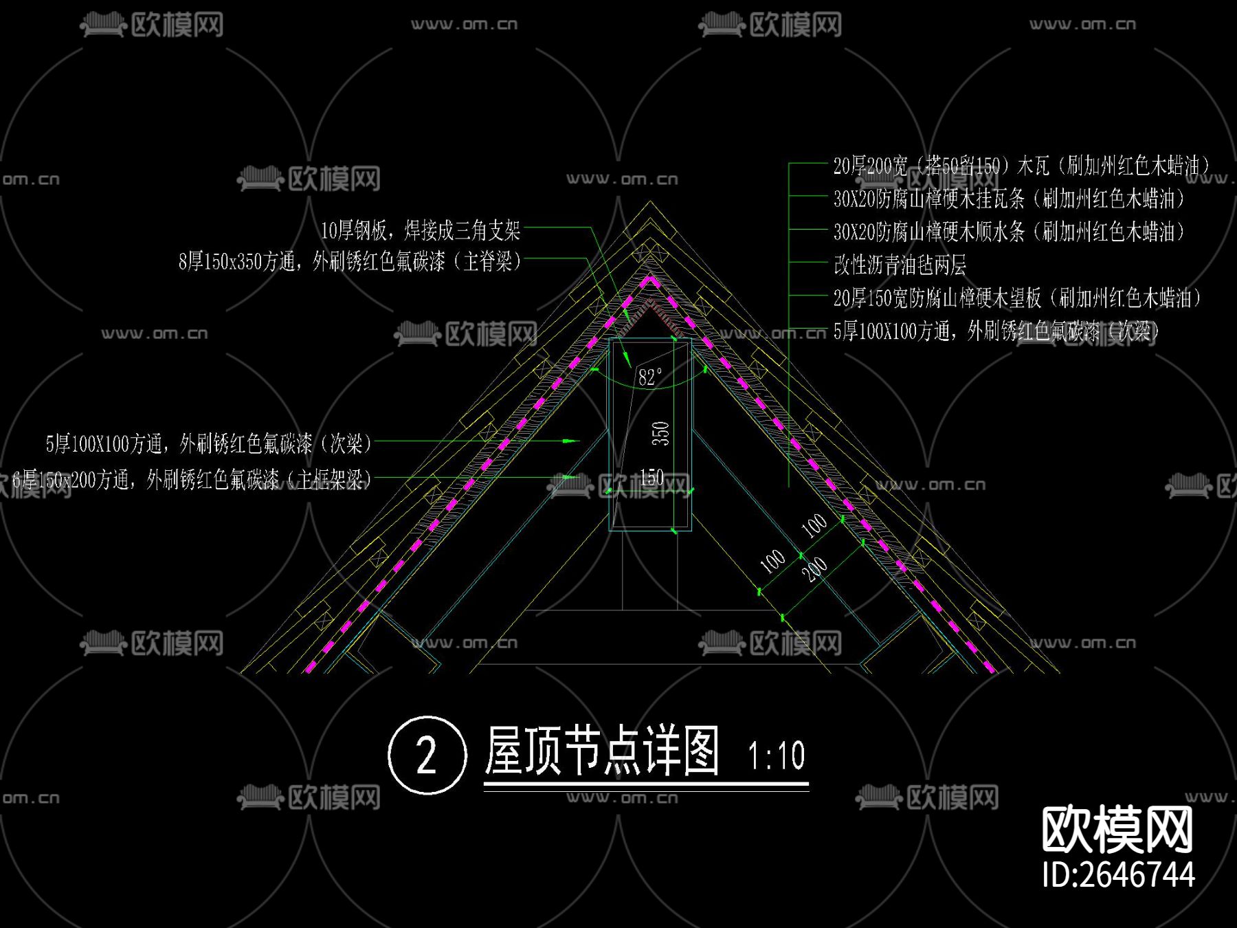 木屋顶廊亭CAD节点大样下载（渲染图6）