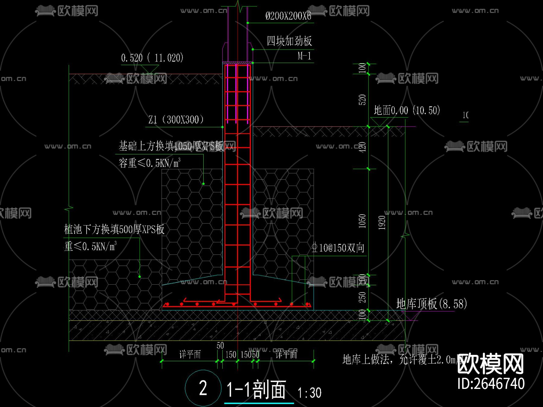 U型玻璃山水景墙CAD节点大样下载（渲染图5）