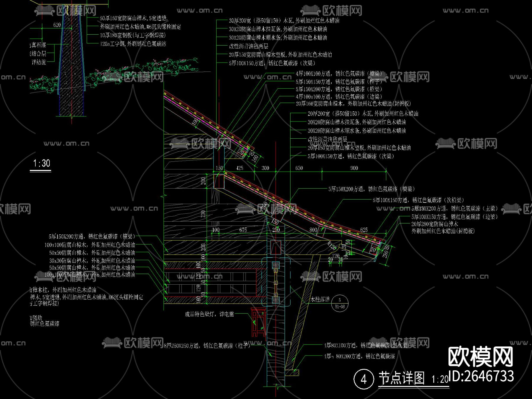 重檐四角木亭CAD节点大样下载（渲染图7）