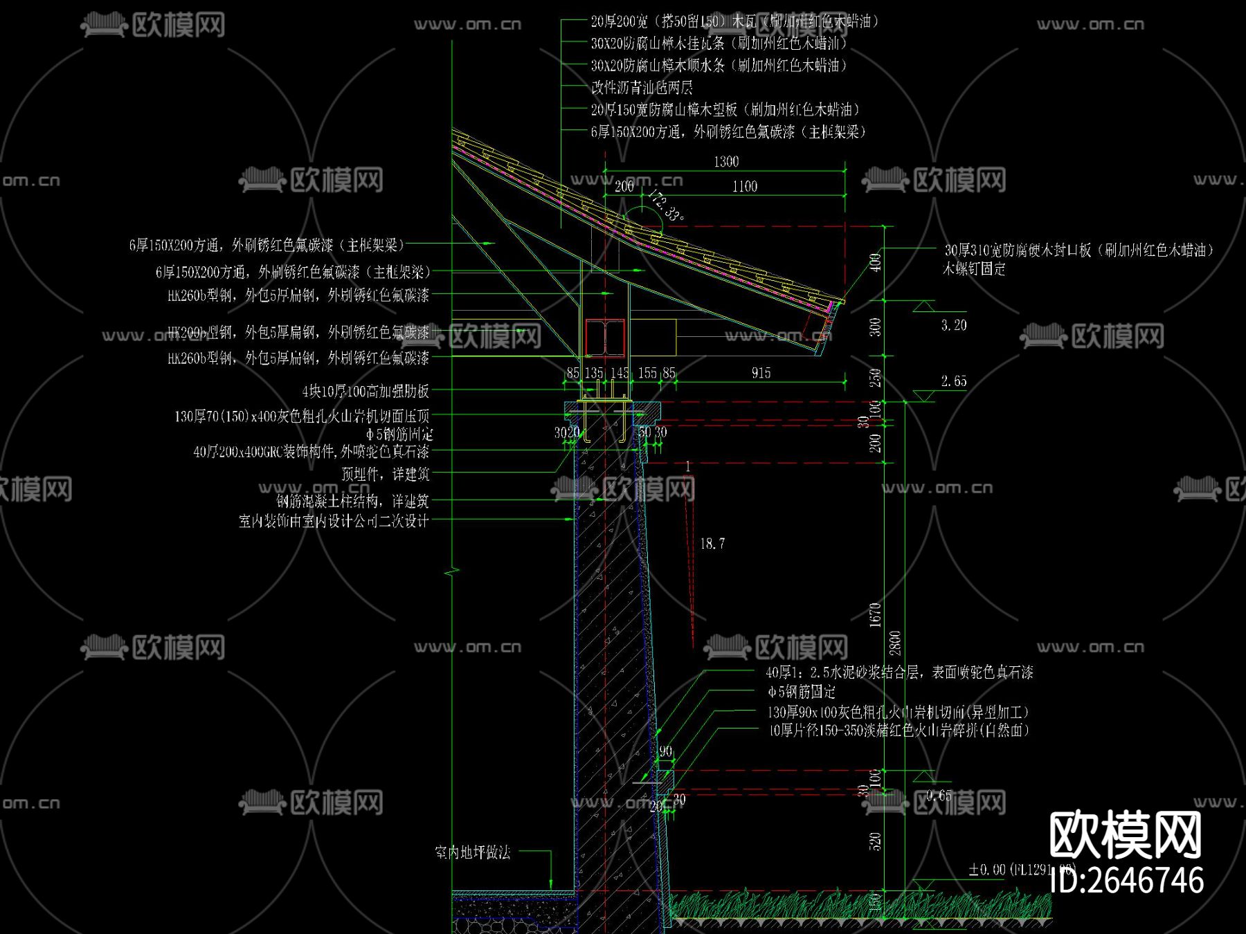 木屋顶卫生间CAD节点大样下载（渲染图8）