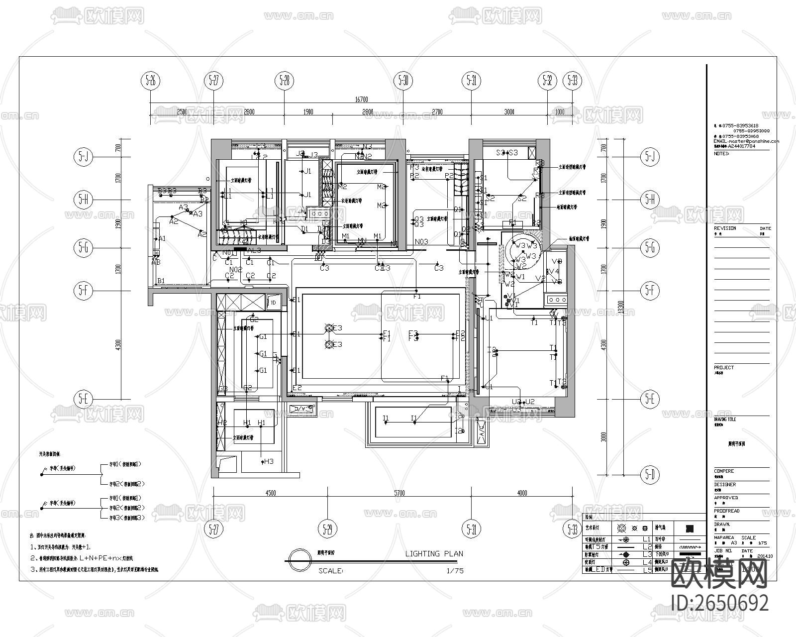 强弱电CAD节点大样下载（渲染图3）
