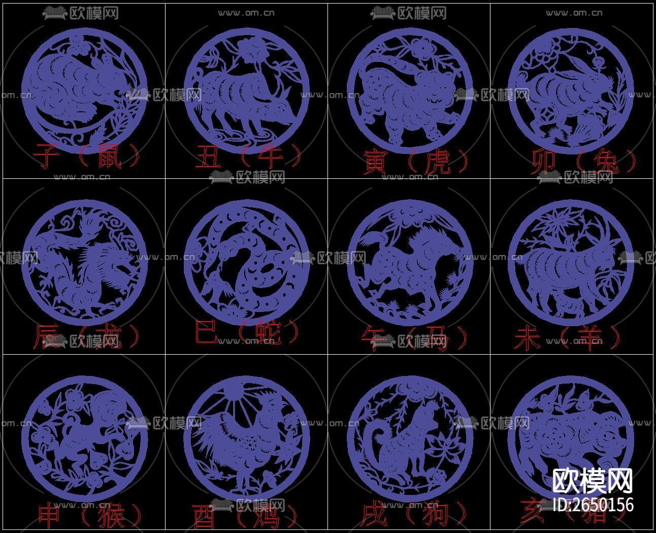 十二生肖民俗精粹CAD图库下载（渲染图4）
