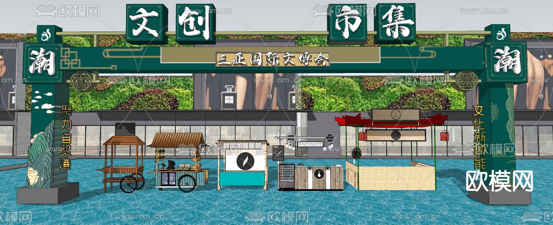 文创市集门头 售货摊su模型下载（渲染图2）