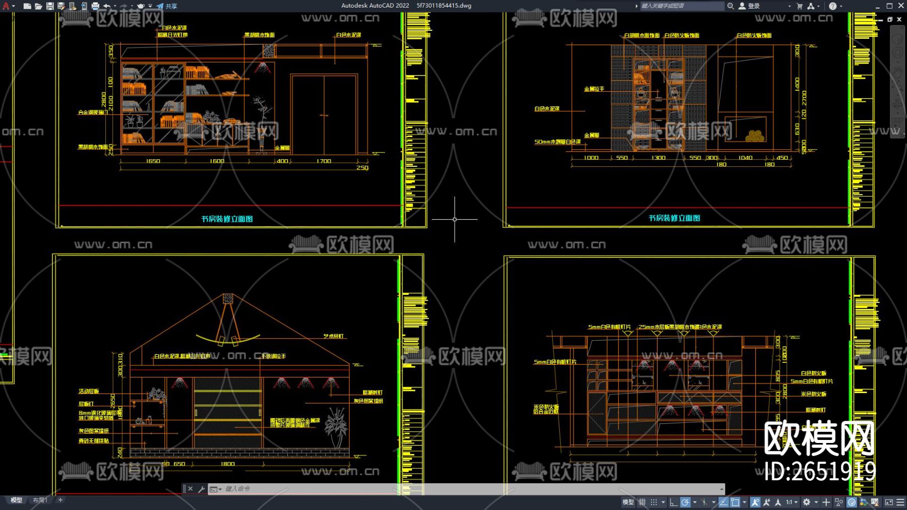 书房装修布置cad立面图库下载（渲染图2）
