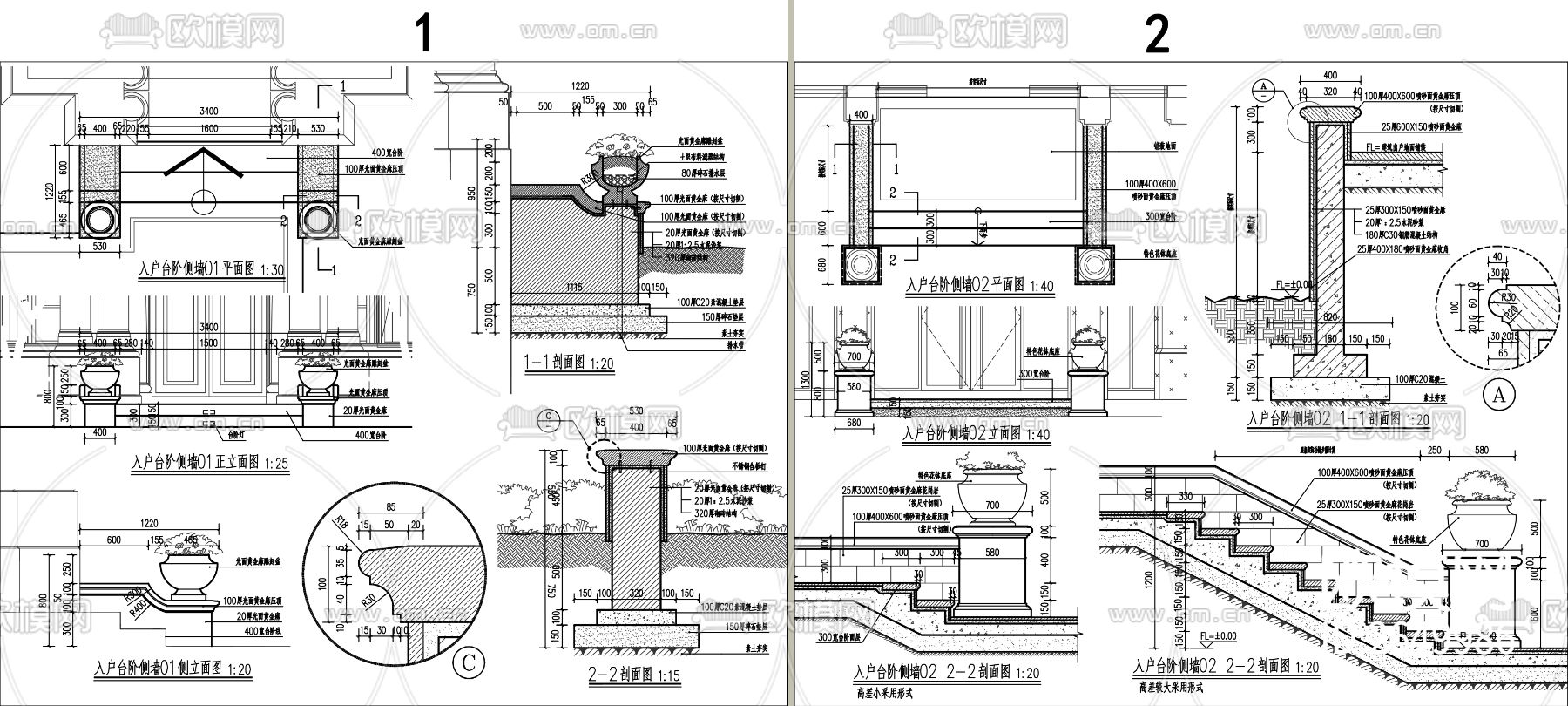 建筑出入户台阶侧墙CAD施工图下载（渲染图1）