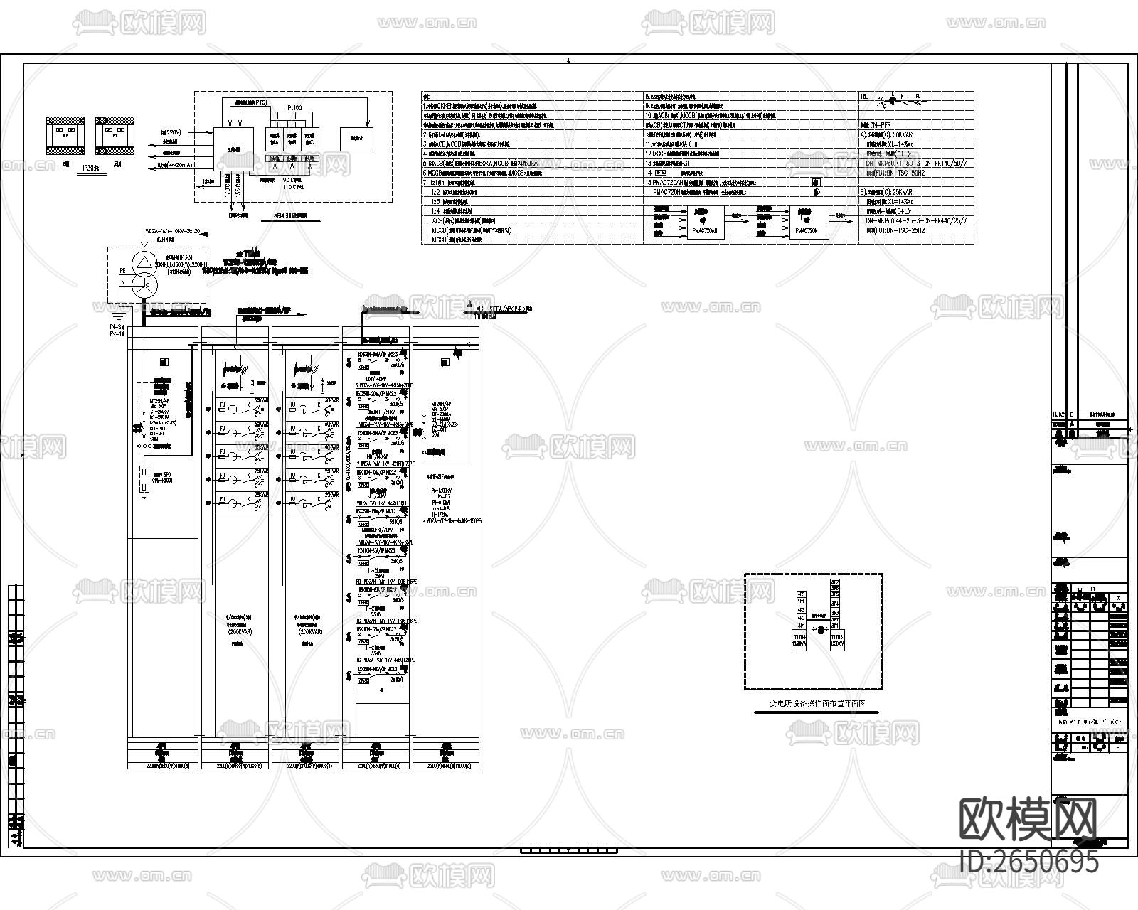 变电所主配电CAD节点大样下载（渲染图4）