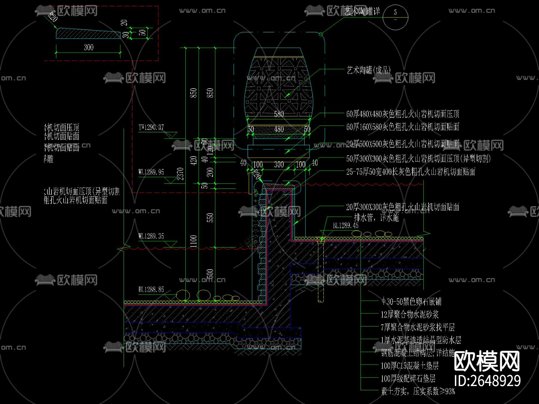 新中式跌水叠水喷水CAD节点大样下载（渲染图2）