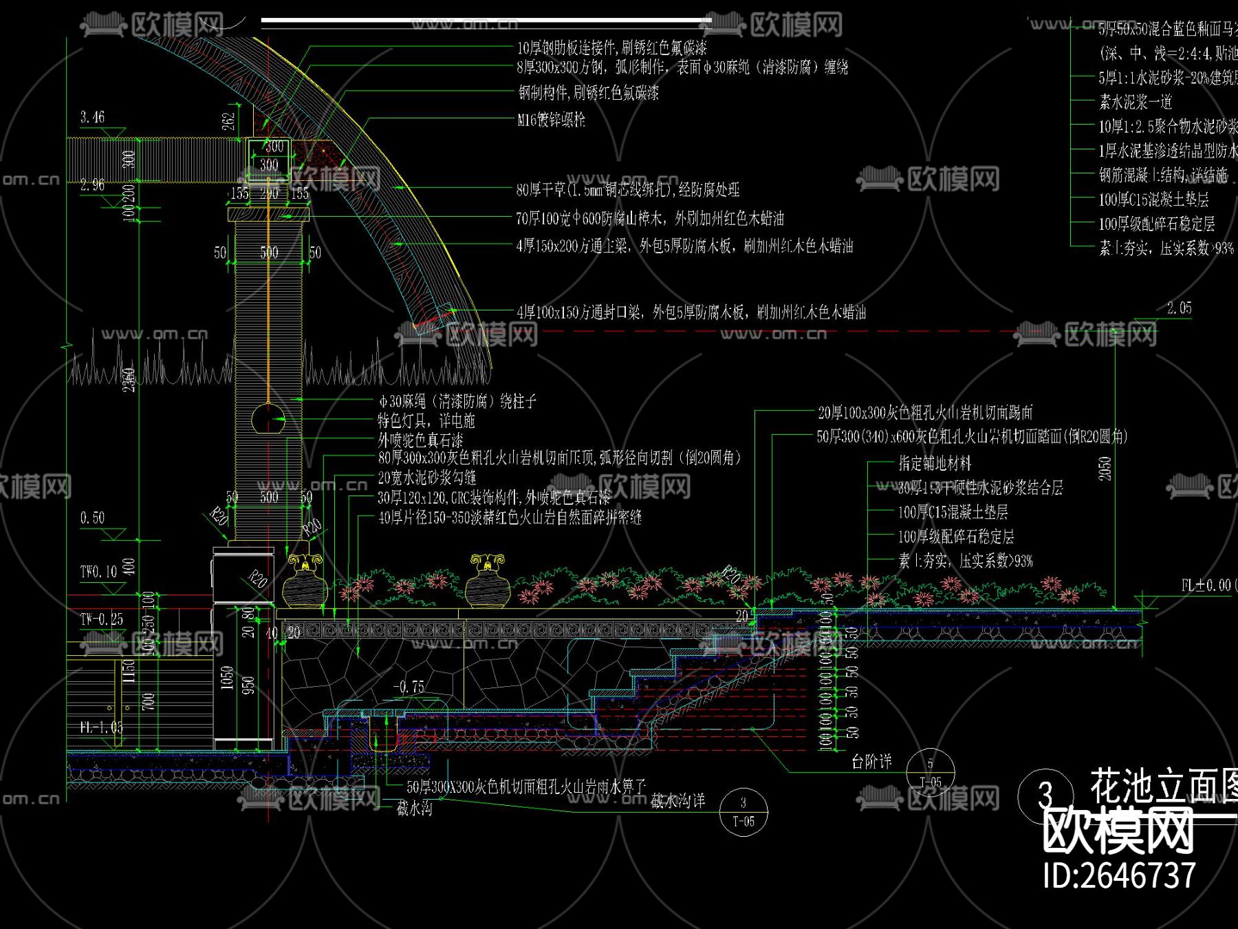 穹顶茅草亭CAD节点大样下载（渲染图4）
