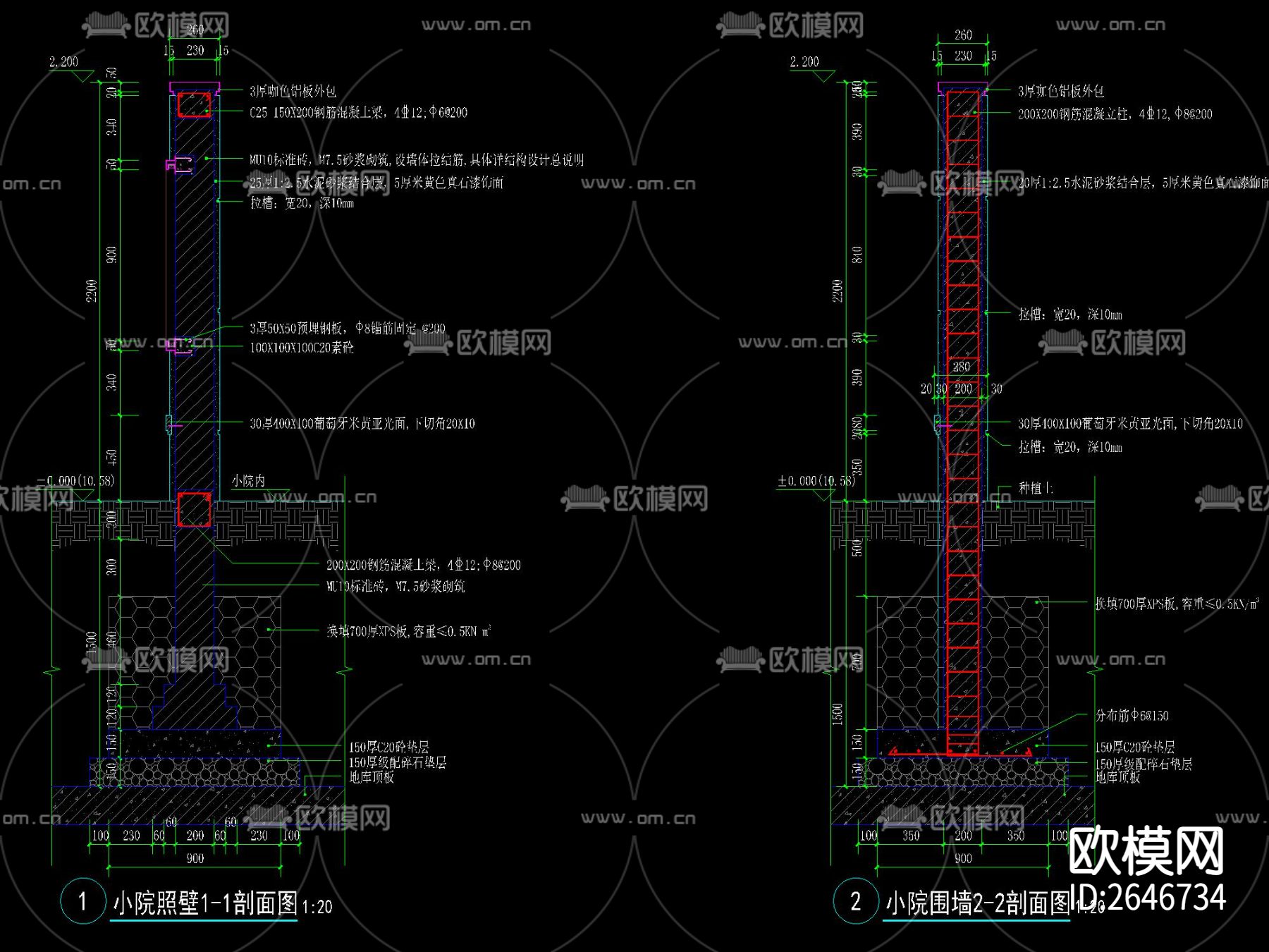 小院照壁CAD节点大样下载（渲染图3）