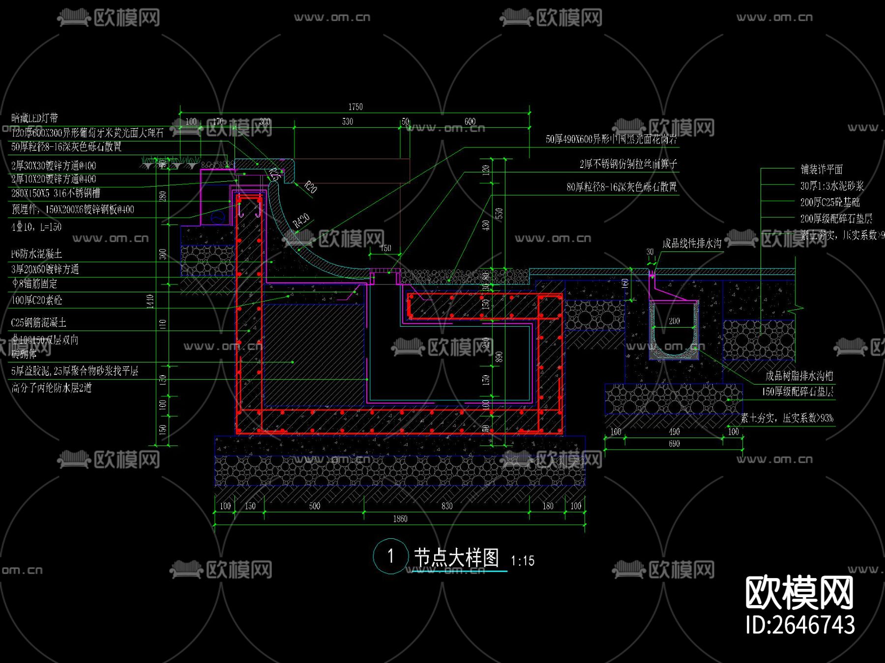 景墙种植池跌水CAD节点大样下载（渲染图8）