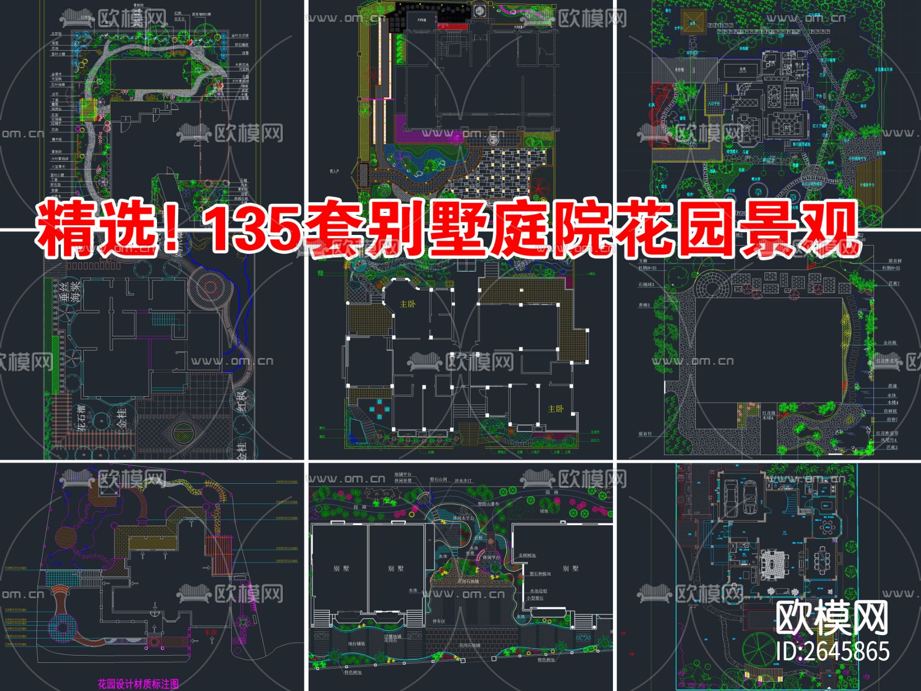 别墅花园cad平面图下载（渲染图1）