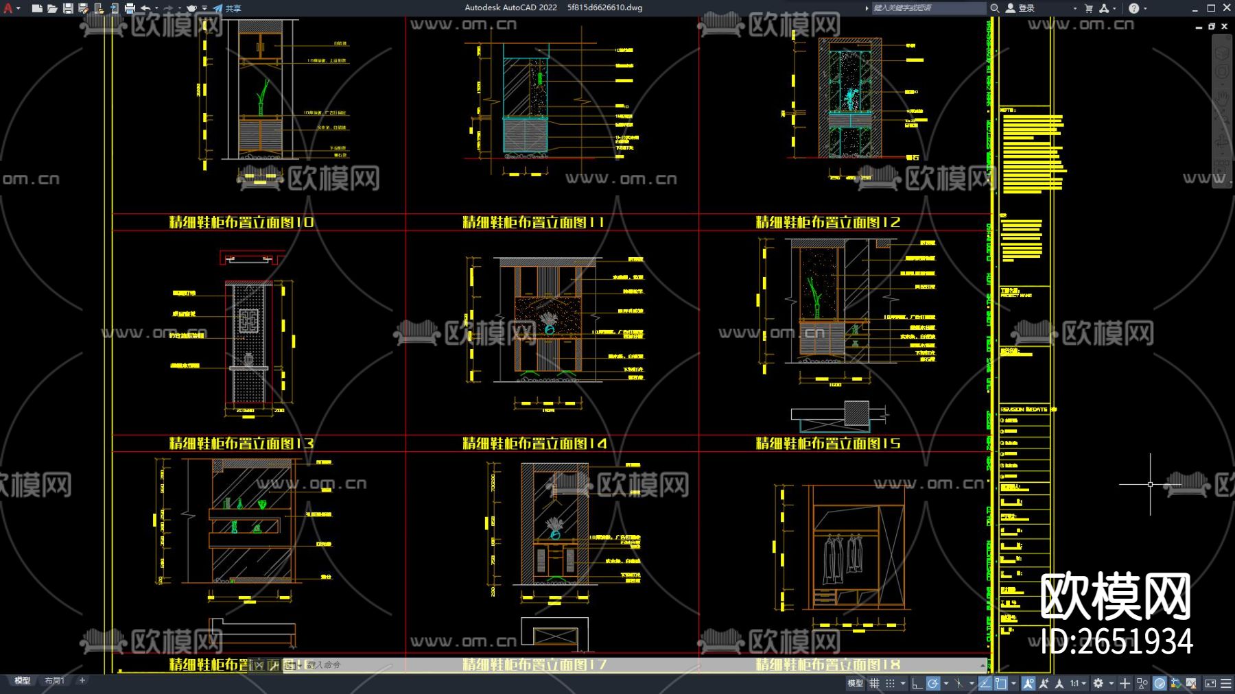 鞋柜布置cad立面图库下载（渲染图2）