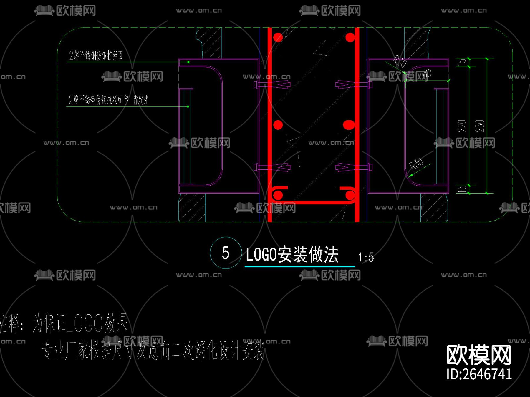景墙台阶种植池CAD节点大样下载（渲染图5）