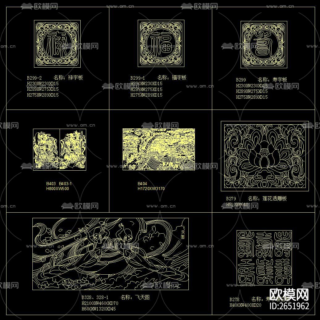 古典中式元素cad图库下载（渲染图2）