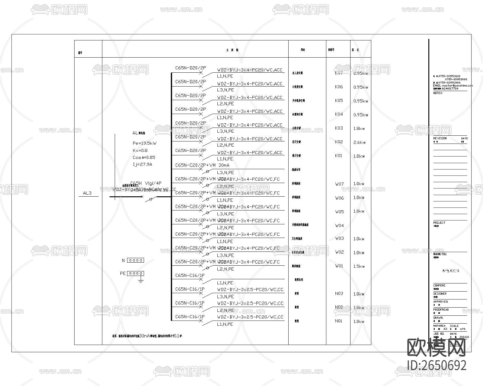 强弱电CAD节点大样下载（渲染图2）