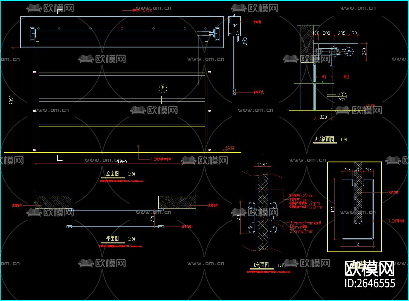 伸缩缝抗震缝消防卷帘CAD节点大样下载（渲染图10）