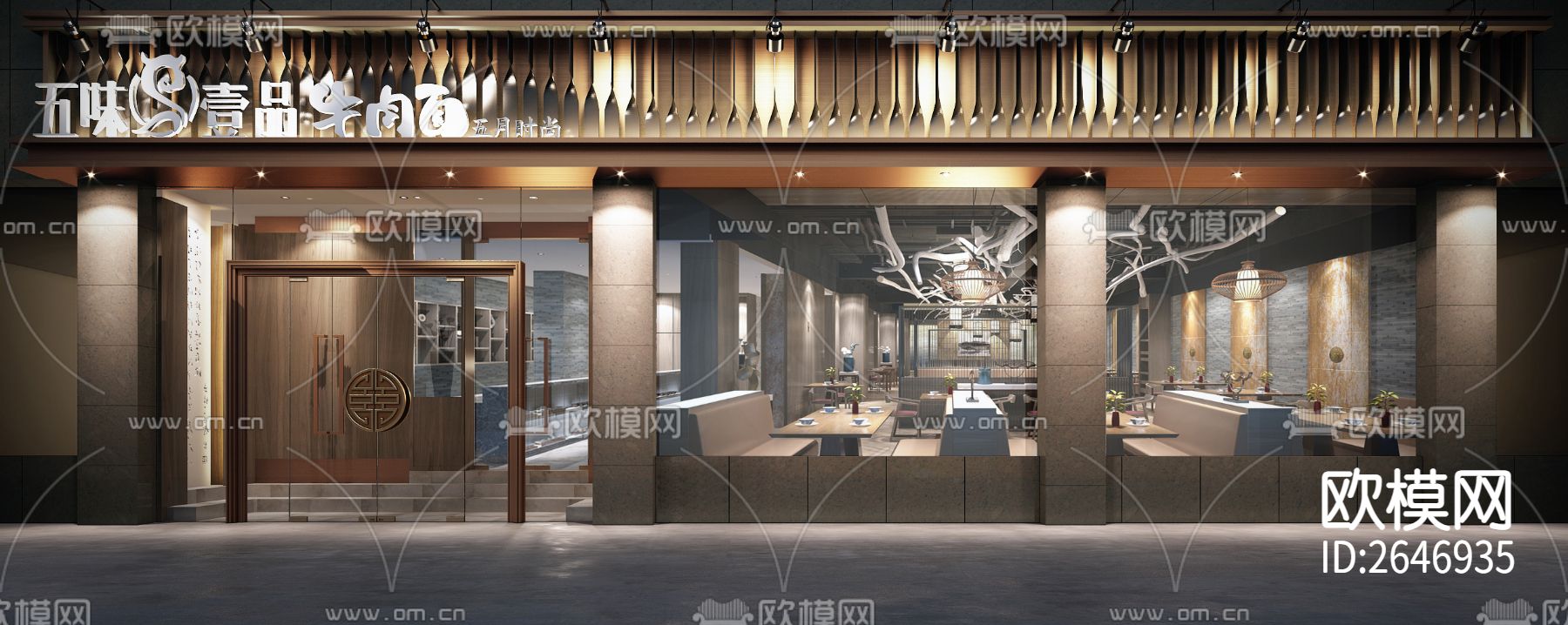 茶餐厅CAD施工图下载（渲染图4）