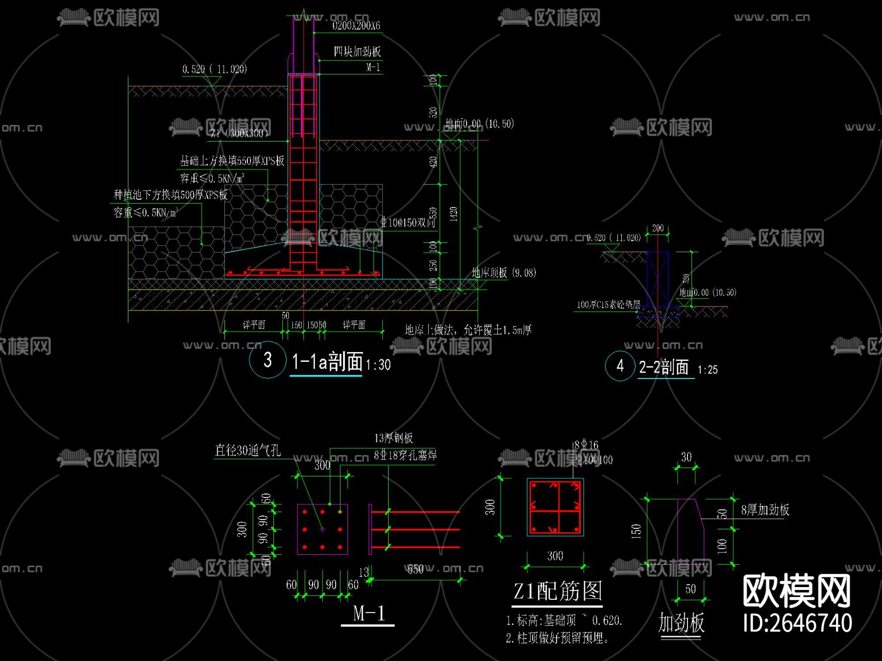 U型玻璃山水景墙CAD节点大样下载（渲染图6）