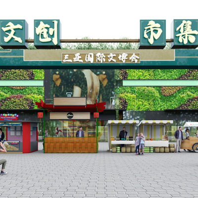  文创市集门头 售货摊su模型 