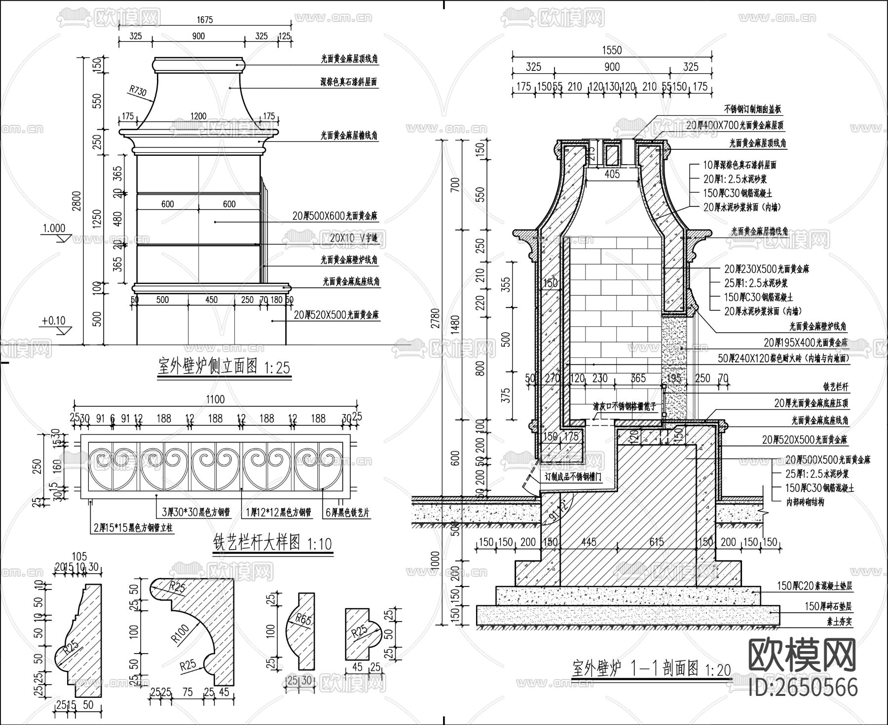 室外壁炉CAD节点大样下载（渲染图2）