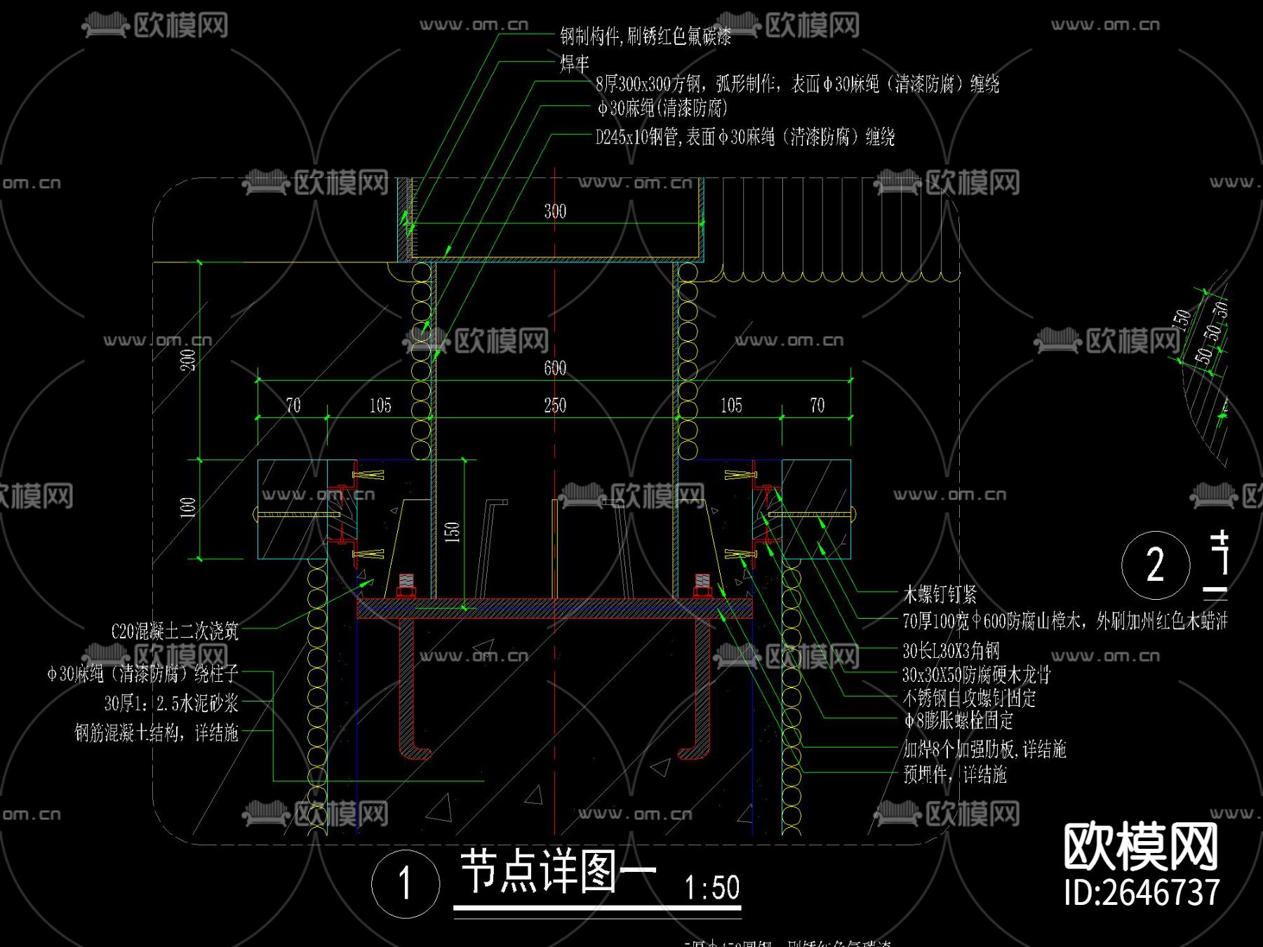穹顶茅草亭CAD节点大样下载（渲染图8）
